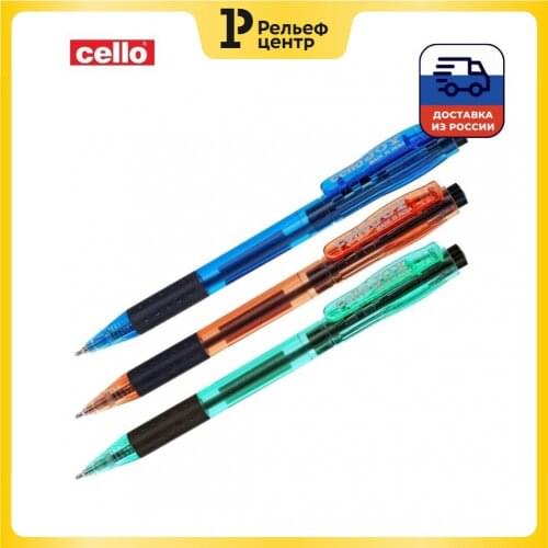 CELLO Automatic Handles