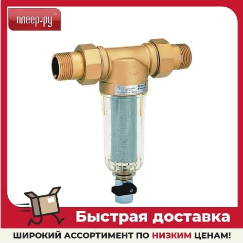 Honeywell Water Treatment Equipment
