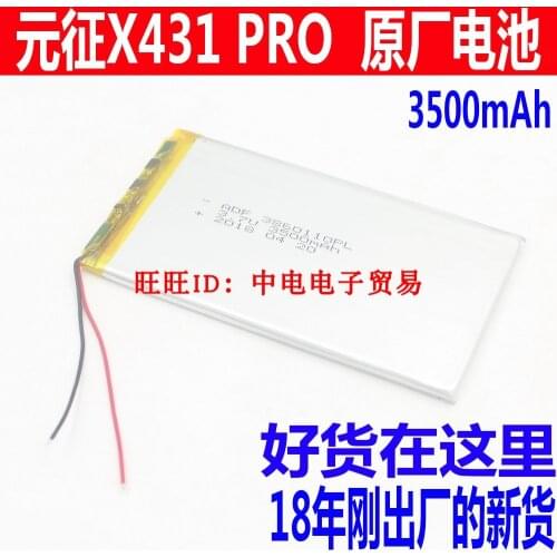 Suitable for pro automotive decoder accessories X431 Pro diagnostic battery /launch/ original factory