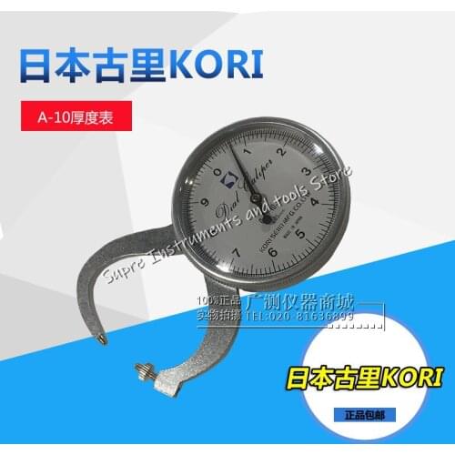 Authentic Japan KORI outside calipers A-10 G-10 P-10 Thickness gauge Thickness Meter 0-10mm