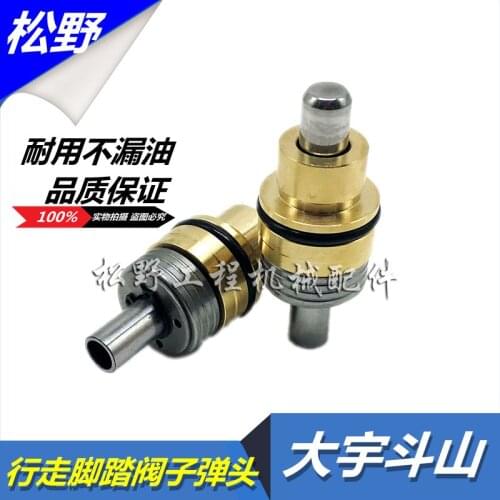 Excavator accessories Doosan Daewoo 150 220 220 215 300-5-7-9 walking foot valve bullet head