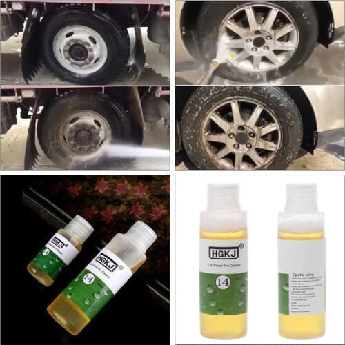 HGKJ-14 Car Wheel Rim Cleaner Detergent High Concentrate Remove Rust Tire Clean Agent Car Wash Liquid