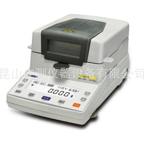 XY-102MW halogen rapid moisture analyzer XY-105MW halogen moisture meter