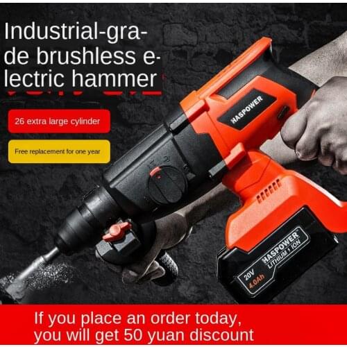 Brushless rechargeable lithium battery electric hammer impact electric drill electric pick wireless electric tool