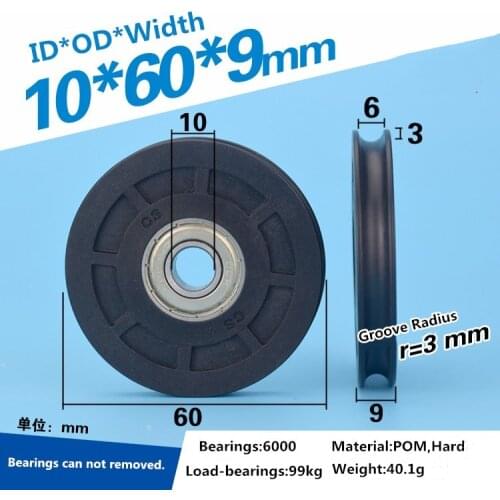 2pcs 10x60x9mm black color delrin U type wheel pulley 6000 bearing pulley plastic Elevator crane wheel pom U groove wheel