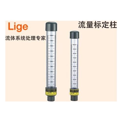 Flow Fixed Column Dosing Pump Accessories Metering Pump Accessories Calibration Column Calibration Tube Calibration Tube 300ml