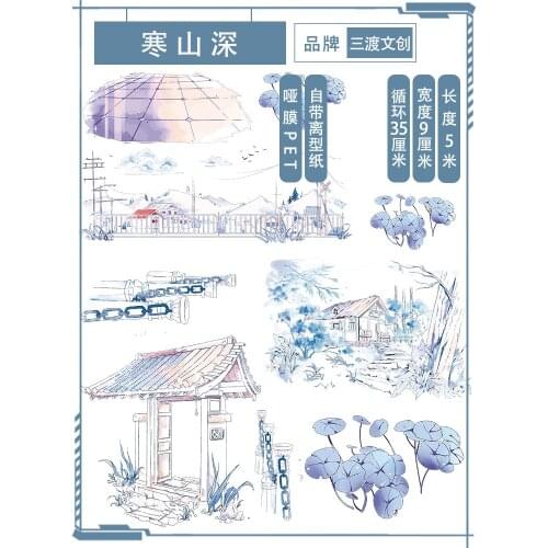 5 meter adhesive tape scenery cold mountain pet washi antique modern scene House floor wide
