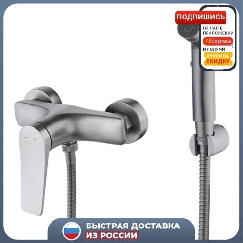 Гигиенические души LEMARK China At AliExpress