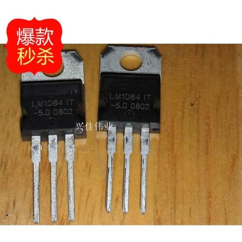 10PCS New original authentic LM1084IT-5.0 LM1084 regulator TO220