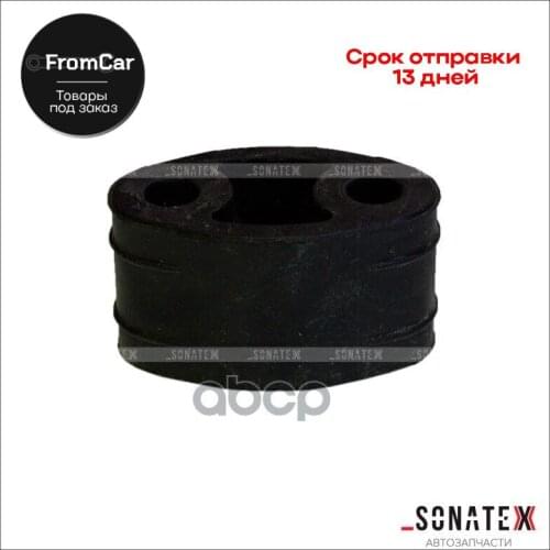 Sonatex Car Electronics