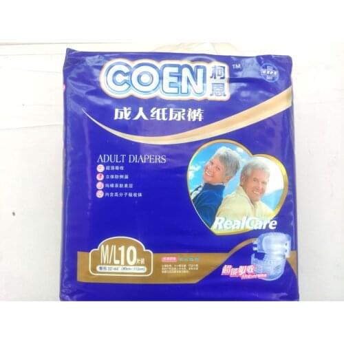Coen (diaper) Diapers For Children