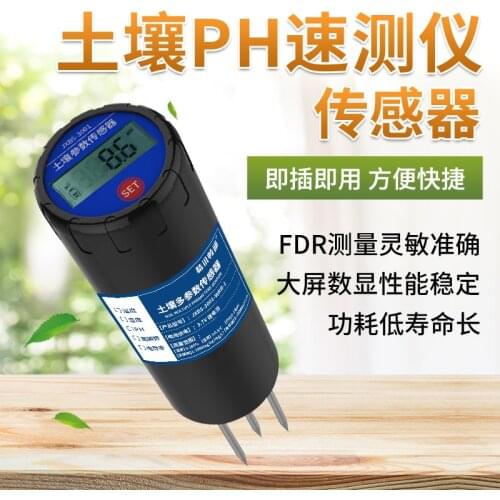 Soil PH Speed Meter Acidity and Alkalinity Measuring Instrument High-precision Ph Meter Tester Soil Acidity Alkalinity Detector