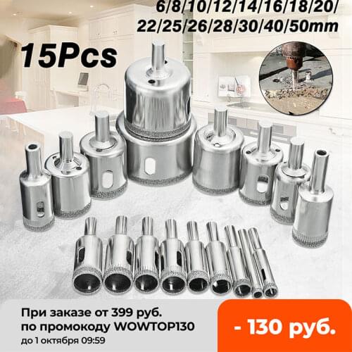 15pcs/set Diamond hole saw drill bit tool 6-50mm ceramic porcelain glass marble 6/8/10/12/14/16/18/20/22/25/26/28/30/40 / 50mm
