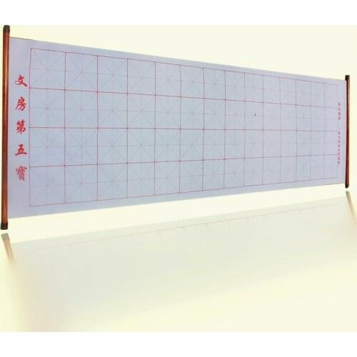 Water Drawing Cloth 150*45cm Lengthen Imitation Drawing Paper Magic Water Paper Thick Cloth Rolling Calligraphy Repeat Write
