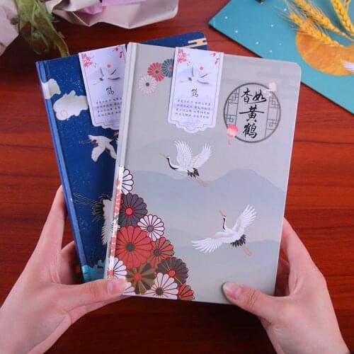 Chinese Style Hand Book Retro A5 Size Notebook and Journals Student Stationery Gift Diary Planner Book Notepads