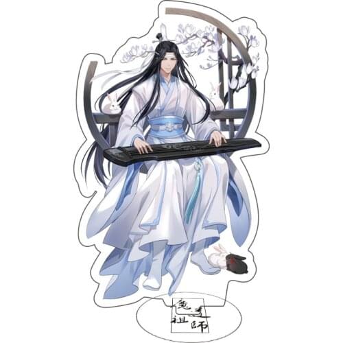 Anime Mo Dao Zu Shi Keychain Cosplay Accessories Magic Patriarch Lan Lana Zhan Grandmaster of Demonic Wei Wuxian Keyring Stand