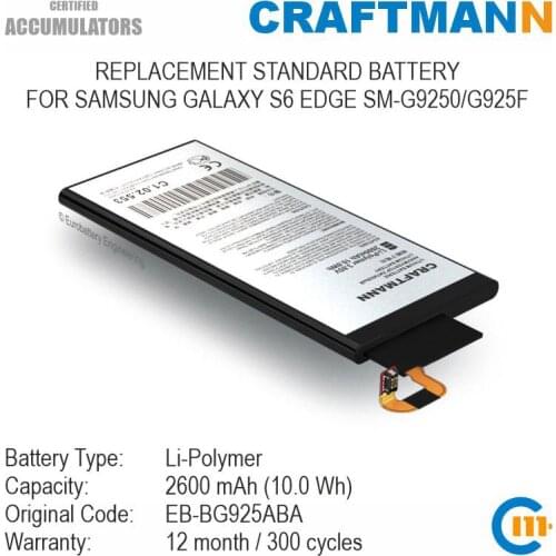 CRAFTMANN Samsung Galaxy S6 Edge Batteries