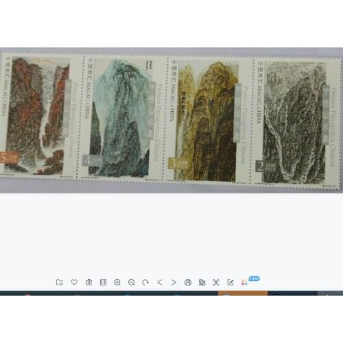 2016 stamp of Chinese landscape painting in Macao China Post Stamps Postage Collection