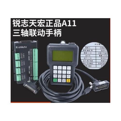 DSP Engraving Machine Handle 0501 Upgraded RichAuto-A11/English Edition