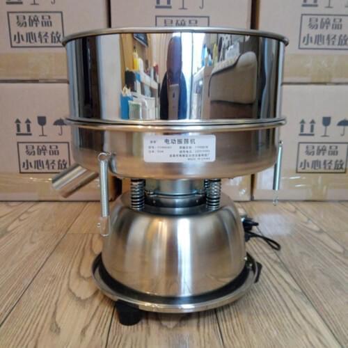 Vibrating screen sieve powder machine stainless steel small electric sieve filter medicine powder Vibration screening machine