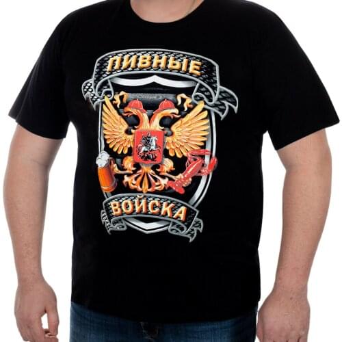 Original Funny Russian Double Headed Eagle Badge T-Shirt Beer Cray Cotton O-Neck Short Sleeve Mens T Shirt New Size S-3XL