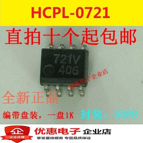 10PCS New 721 patch HCPL-0721 SOP8