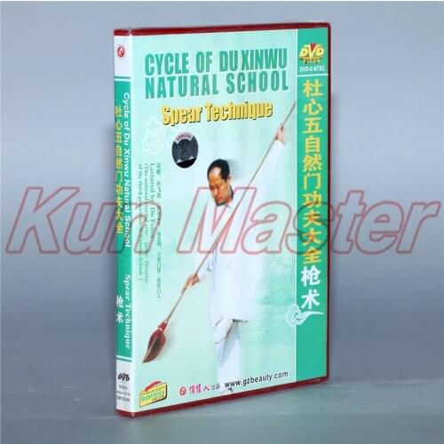 Cycle Of Du Xinwu Natural School Spear Technique Kung Fu Teaching Video English Subtitles 1 DVD