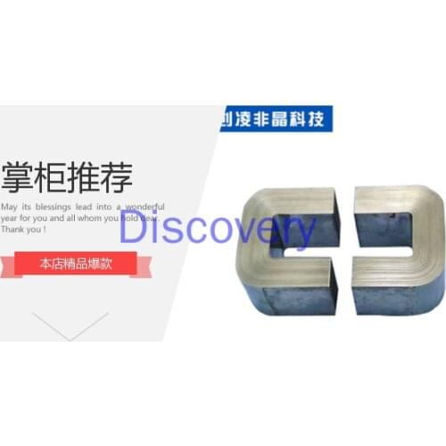 CLCC-160 Amorphous Iron Core Magnetic Core