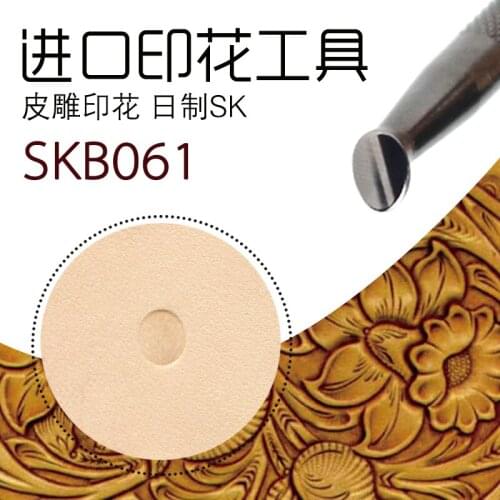 Japan Made Carft Handmade Leathercraft DIY Leather Carving Printing Tools Advanced Series SKB061 Carving Tools Leather Skiver