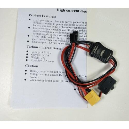 1pcs 4.8-13V High Current Electronic Switch Use with XT60 Plug RC Model Accessory