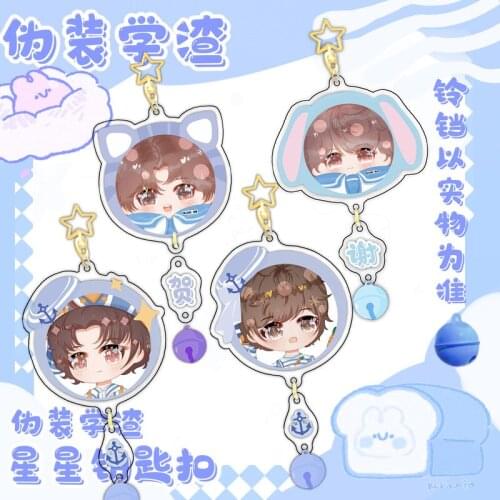 Anime Camouflage Scum Acrylic Keychain Cartoon Double Sided Xie Yu He Chao Keychain Pendant Student Collection Props Gift