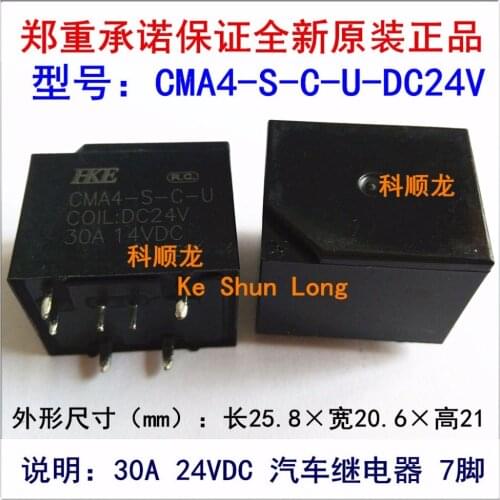 Free shipping lot(10pieces/lot)100%Original New HKE CMA4-S-C-U-DC24V CMA4-S-C-U-24VDC 7PINS 30A Automotive Relays