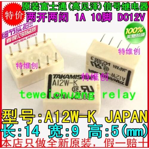 Free Shipping 100% new original relay 10pcs/lot A12W-K 10PIN 1A Can replace TQ2-12V EA2-12