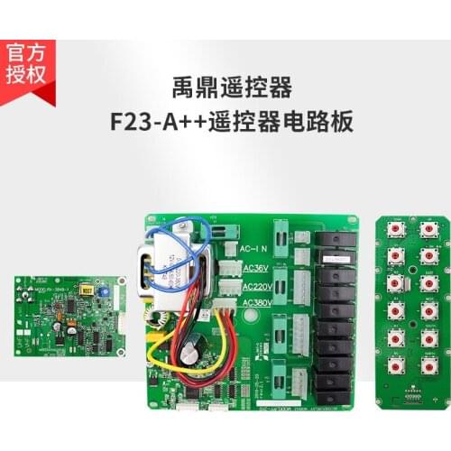 F23-A++ transmitter receiver circuit board high frequency small board