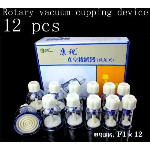 Medical rotate Suction Cup Therapy Effective Healthy 12 Cup Medical Vacuum Cupping Set Physical Therapy Device Body Massager Set