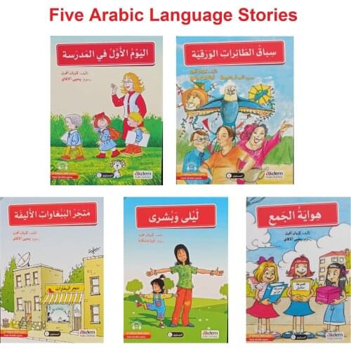 Series of educational and instructive stories Five Arabic Langu books four arabic stories were written by linguist