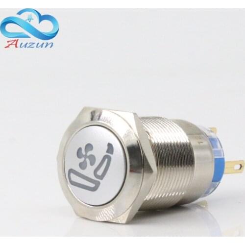 The Car Ventilated Push Button Switch Of 19MM Self-Locking Metal Button Switch Plated Copper Nickel Waterproof And Customizable