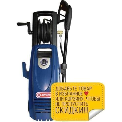 ДИОЛД Mini Car Washes