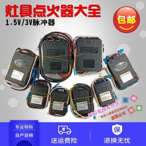 Gas stove accessories high voltage pulse igniter accessories ignition controller ignition needle stove ignition accessories