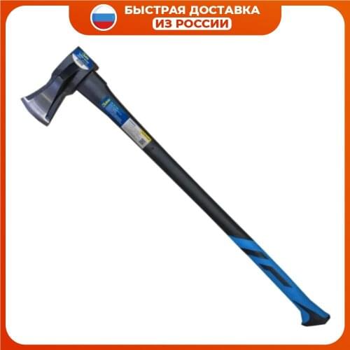 Kubis Axes
