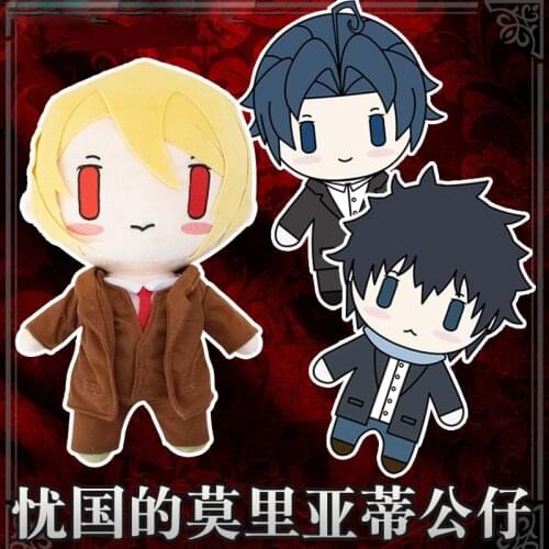 New Anime MORIARTY THE PATRIOT William James Moriarty Cute Dolls Pillow Soft Plush Cartoon Toys Cosplay 36cm Birthday Gifts