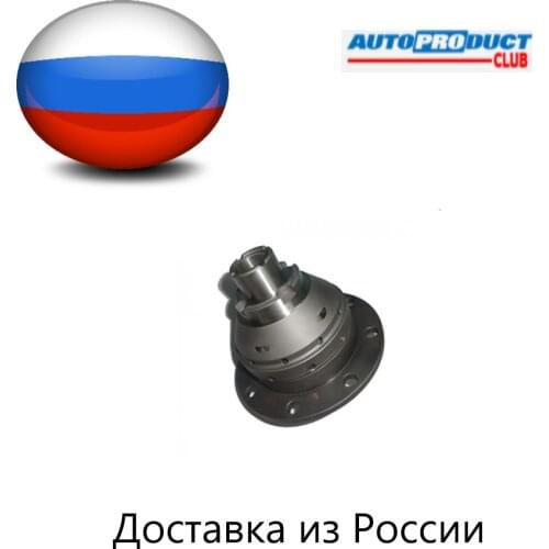 Autoproduct Gear Boxes