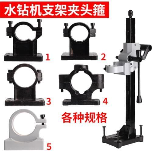 Bits for Drilling Machine Bracket 50mm 62mm 58mm