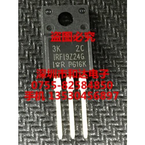IRFI9Z24G IRFI9Z24GPBF TO-220F -60V -8.5A