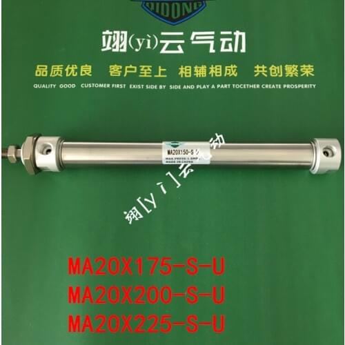 MA20X175-S-U MA20X200-S-U MA20X225-S-U AIRTAC Stainless steel mini-cylinder MA series