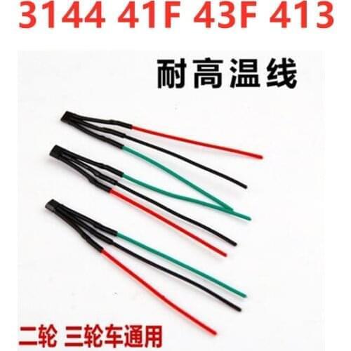 15pcs Two-wheel three-wheel Electric car hall motor 3144 41F 43F 413 hall high temperature wire with wire hall