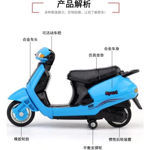 Stall Night Market Childrens Toys Alloy Inertia Simulation Mini Womens Mens Motorcycle Model Decoration Accessories