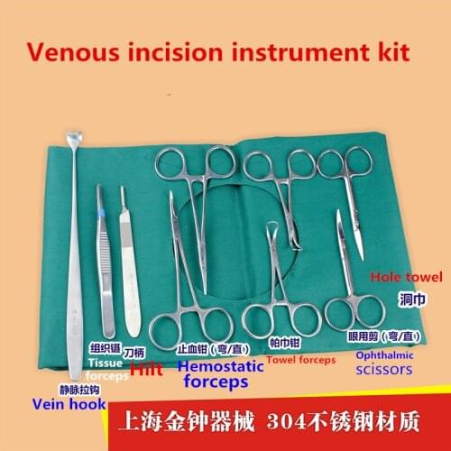 JZ medical Surgical instrument venotomy instrument set Phlebotomy Blood vessel Vascular incision vein hook Thin blade scissor