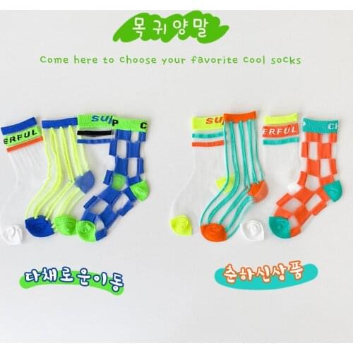 2021Summer New Baby Socks Girls Letter Stripe Childrens Sports Socks Thin Mesh Socks