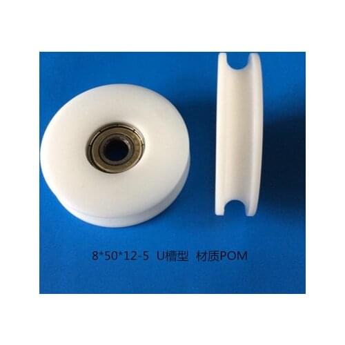 High quality polyformaldehyde POM coated ball bearings 608zz embedded bearing Total Diamater: 8*50*12mm